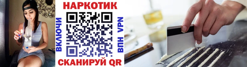 Названия наркотиков Красноармейск Кокаин  Меф  А ПВП  ГАШ 