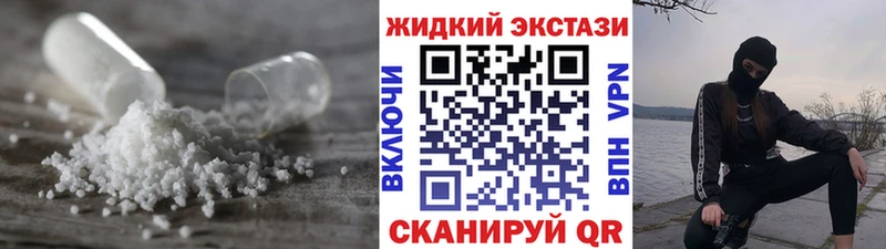 БУТИРАТ 99%  darknet официальный сайт  Красноармейск 