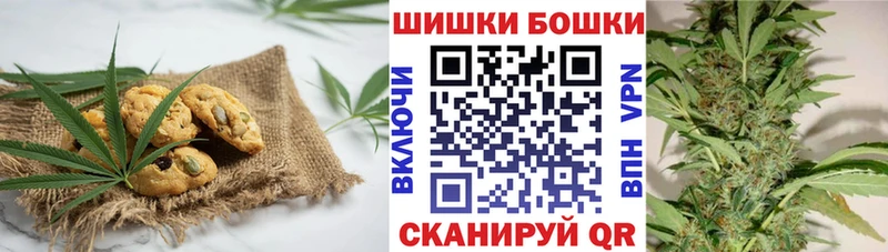 Печенье с ТГК марихуана  Красноармейск 