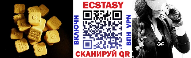 Ecstasy Philipp Plein  Красноармейск 