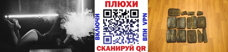 кракен ТОР  Красноармейск  ГАШ Изолятор 