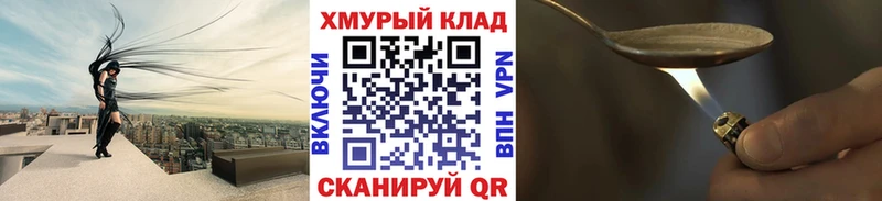 KRAKEN рабочий сайт  Красноармейск  Героин гречка 