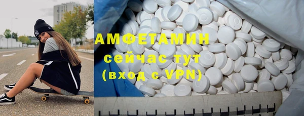 амф Белоозёрский