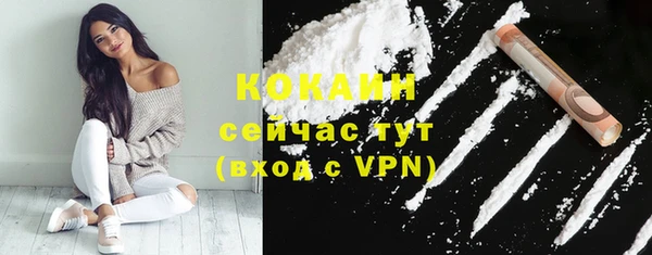 дистиллят марихуана Балабаново