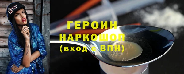 ешки Белокуриха