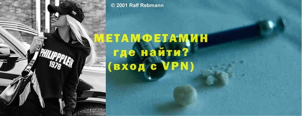 марки lsd Балахна