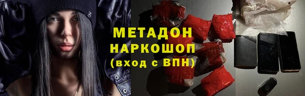 дистиллят марихуана Балабаново