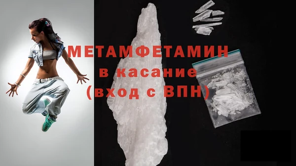 марки nbome Покачи