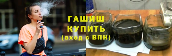 ГАЛЛЮЦИНОГЕННЫЕ ГРИБЫ Беломорск
