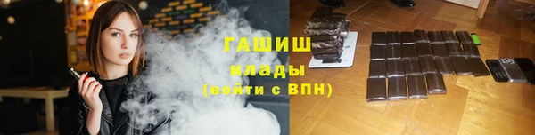амф Белоозёрский
