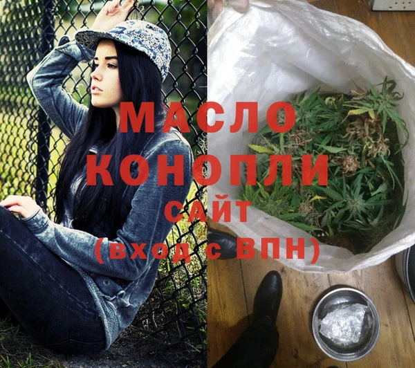марки lsd Балахна