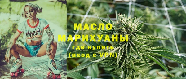 марки nbome Покачи