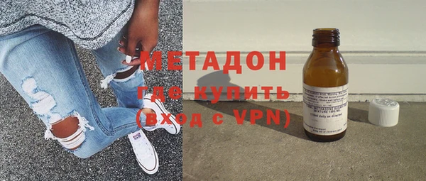 дистиллят марихуана Балабаново