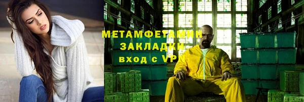 марки lsd Балахна