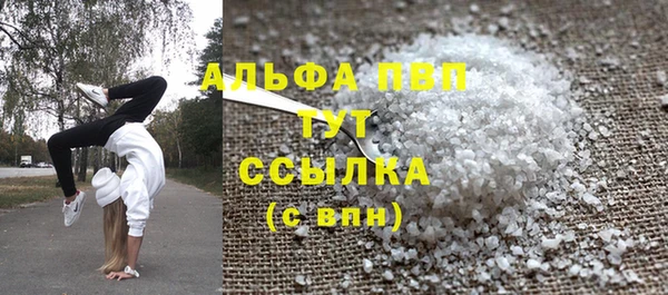 дистиллят марихуана Балабаново