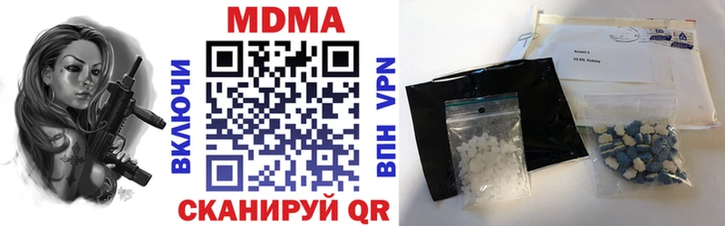 MDMA crystal  цены   Красноармейск 