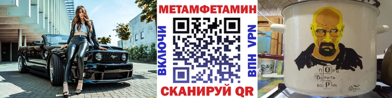 blacksprut маркетплейс  наркотики  Красноармейск  Первитин мет 