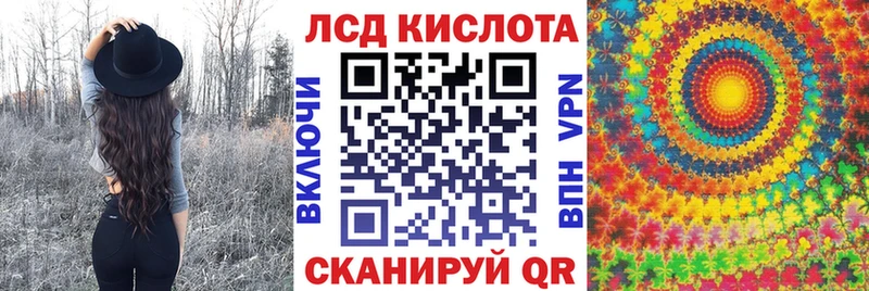 Марки 25I-NBOMe 1,8мг  mega зеркало  Красноармейск 